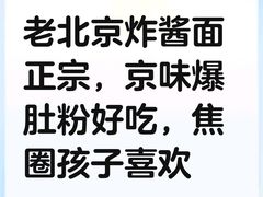 -尹三豆汁(前门旗舰店)