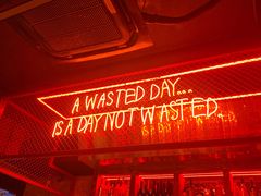 -The Drinkery (瑞金店)