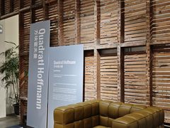 -设计共和 Design Republic(江宁路店)