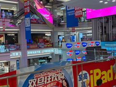 -红星美凯龙北京至尊MALL(东四环中路店)