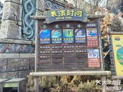 -哈尔滨波塞冬海底世界