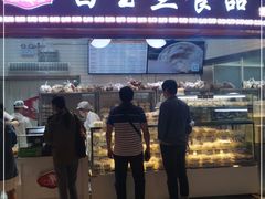 门面-白玉兰食品(甜云店)