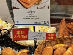 -都恩客(高岛屋百货店)