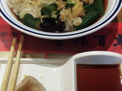 -新兴园饺子馆(北京百子湾店)