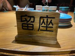 -吃饭皇帝大(合生汇店)