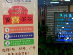 -唇辣号重庆老火锅(燕郊鑫乐汇店)