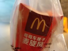 -麦当劳(广州新港东路第二分店)
