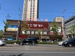 -糯米香(长江路店)