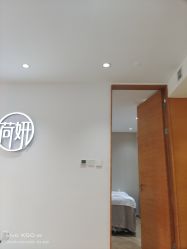 -HEYAN荷妍专业脱毛连锁机构