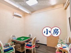 -福地清吧