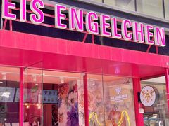-EIS ENGELCHEN艾斯辛尔