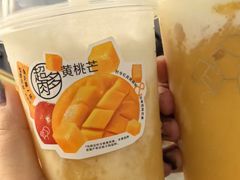 -喜茶(北京三里屯太古里店)