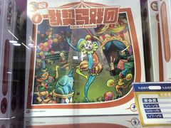 -大玩家(大连高新万达店)