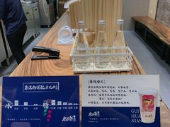 -唐沫茶兮(首山店)