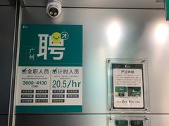 -1点点(康王中路店)