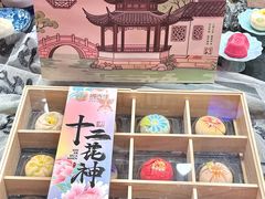 -稻香村(观前街店)