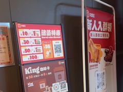 -汉堡王(徐汇绿地缤纷店)