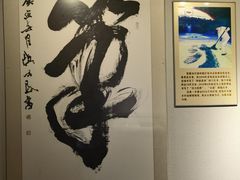 -中国湖笔博物馆(莲花庄路)