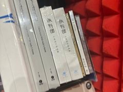 -Hi Fi Acoustic 梵香禅韵·色声香味