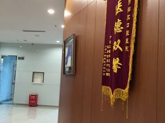 -泰康拜博口腔医院(江北总院)