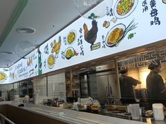 -老乡鸡(新邻天地店)