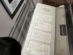 -中国社会主义青年团中央机关旧址纪念馆