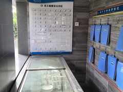 -金稼园·金平湖农家菜