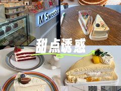 -姆们M Sweetie Cake(三里屯店)