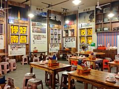 -冶建镜子·老南昌大排档·江西虾王(总店)