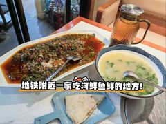 -老渔家鲜鱼轩(南浦横街店)