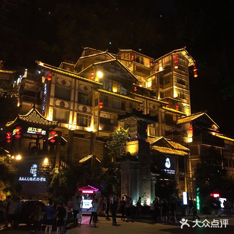 攻略 | blingbling的洪崖洞