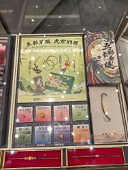 -结绳记(西北旺万象汇店)
