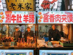 -西羊市老米家泡馍(广济街店)