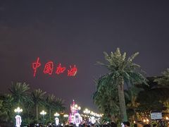 -厦门方特东方神画