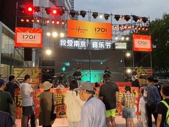 -金茂览秀城