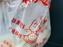-津门如意包子铺(宾西路店)