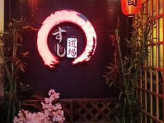 门面-文立新麻辣烫(合生汇21街区店)