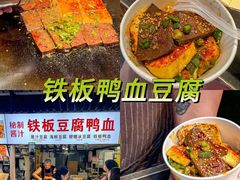 -大学城夜市
