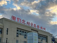 -图们国门景区