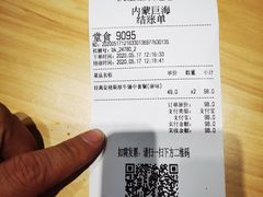 -汉堡王(巨海邻里荟店)