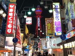 -ジャンボ釣船 つり吉(新世界店)