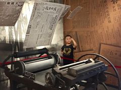 -上海四行仓库抗战纪念馆