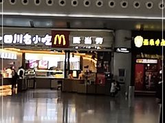 门面-麦当劳(机场T1航站楼店)