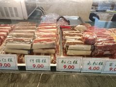 -四宜糕团店(南大街店)