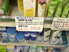 -龙城大药房