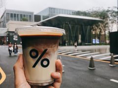 -% Arabica阿拉比卡咖啡(深圳湾万象城店)