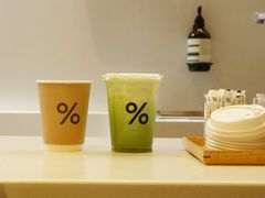 -% Arabica阿拉比卡咖啡(武康路店)