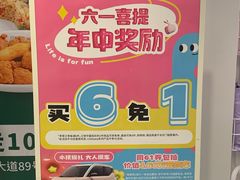 -名创优品(天河区正佳广场二店)