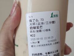 -1点点(金桥店)