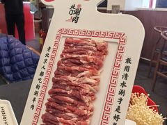 -北门涮肉·铜锅涮肉(南锣鼓巷店)